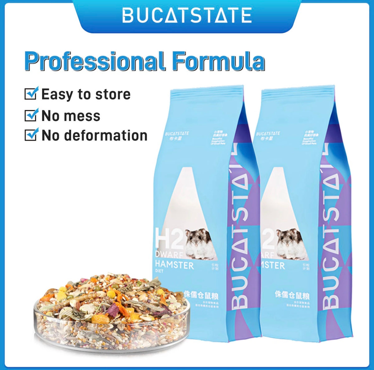 BUCATSTATE H2 Dwarf Hamster Food | 450g